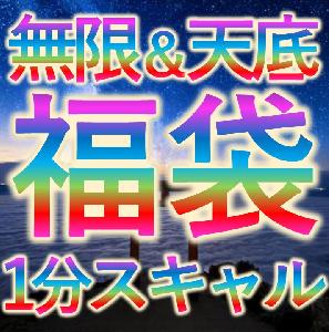 セット販売！聖杯爆益初動ロジック公開！圧倒的な高精度で無裁量！相場から初動の波をエグリ取る１分足爆速スキャル【天底スペシャルFX１分足】高確率で未来の値動きを先読みする高レベルのプロ投資家専用ツール Indicators/E-books