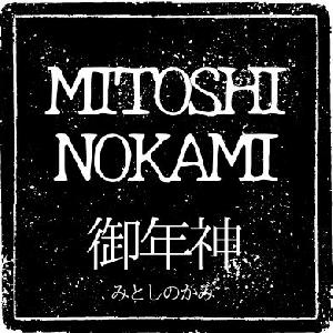 MITOSHINOKAMI_USDJPY_御年神