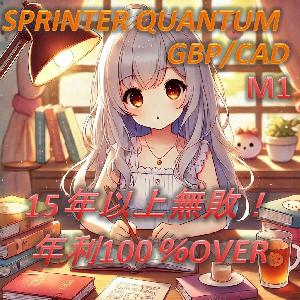 SPRINTER_QUANTUM_GBPCAD