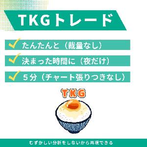 ある重度ポジポジ病患者を救ったＦＸシンプル無裁量手法を公開します インジケーター・電子書籍