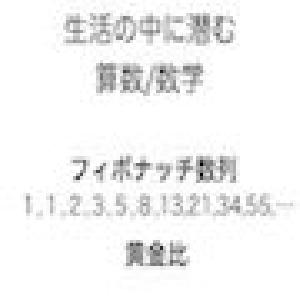 フィボナッチマスター養成講座 Indicators/E-books