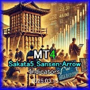 Sakata5_Sansen_Arrow