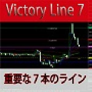 Victory Line 7（ヴィクトリーライン７）