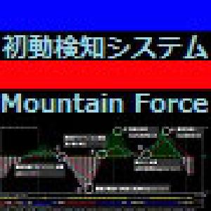 Mountain Force（マウンテンフォース）