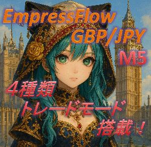 EmpressFlow_GBPJPY