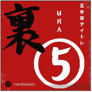 -URA5- インジケーター・電子書籍