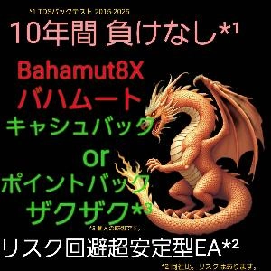 超堅牢安定志向EA バハムート8X EA with AI by 8X Co Bahamut8X