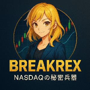  「BREAKREX」 (NASDAQの秘密兵器) Indicators/E-books