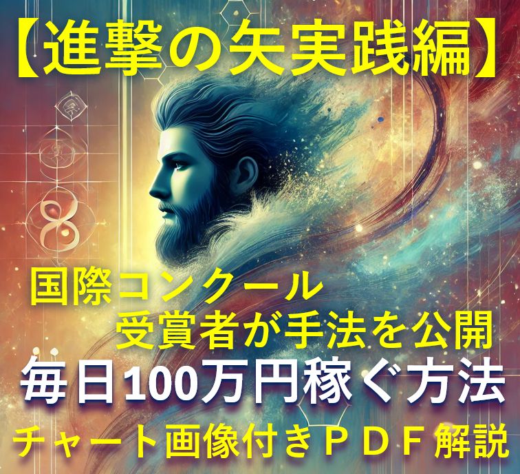 元手30万円を1億円にしたシステムトレードマスター講座【超実践編】 Amazon.co.jp: システムトレード基本と原則【実践編