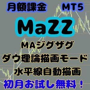MaZZ｜MT5-MA基準ジグザグ(ZigZag)+ダウ理論+自動 水平線・トレンドライン+MTF｜裁量デイトレーダーの環境認識はコレにお任せ