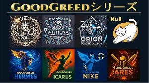 「GoodGreedポートフォリオ完全攻略」
低DD・高リカバリーを両立する “7EA” の実践運用術 Investment Navi+