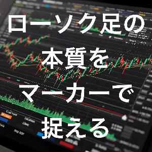 MultiMark Entry Tracker インジケーター・電子書籍