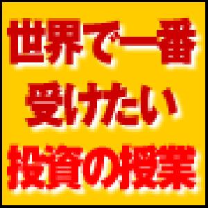 สำหรับคนที่ต้องการประสบความสำเร็จในการลงทุน 【ชั้นเรียนการลงทุนที่คุณอยากเข้าร่วมที่สุดในโลก】 Indicators/E-books