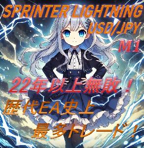 SPRINTER_LIGHTNING_USDJPY 自動売買