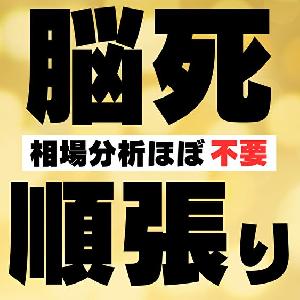 異常値エッジFX インジケーター・電子書籍