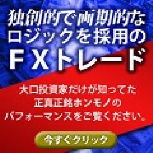 ForexHYBRID Auto Trading