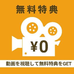 【視聴者限定特典】カラーボリンジャー Indicators/E-books