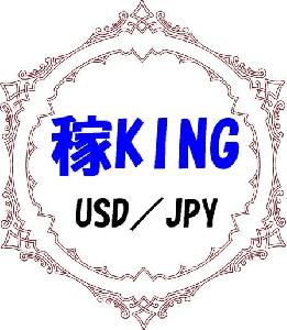 稼KING USDJPY 自動売買