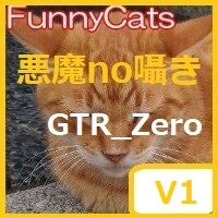 FC_悪魔no囁き_GTR_Zero