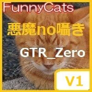 FC_悪魔no囁き_GTR_Zero Auto Trading