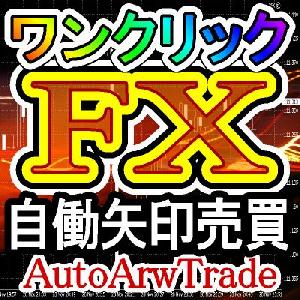 ワンクリックFX アローズ - OneClickFX Arrows - 自動矢印売買【AutoArwTrade】対応 Indicators/E-books