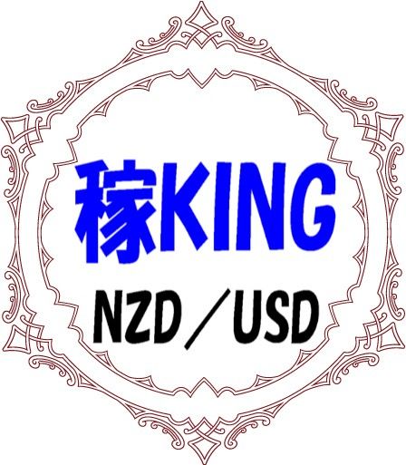 稼KING NZDUSD
