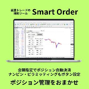 Smart Order Indicators/E-books