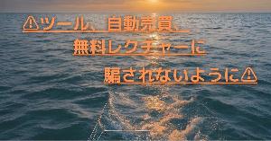 【完全裁量】シンプルで高勝率、実績に基づいたバイナリーオプション手法 インジケーター・電子書籍