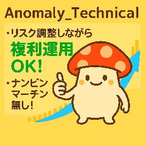 アノマリーテクニカル(Anomaly_Technical) Auto Trading