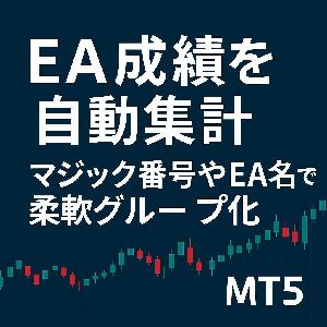 EA成績確認MT5 Indicators/E-books