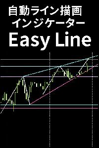 自動ライン描画インジケーター Easy Line Indicators/E-books