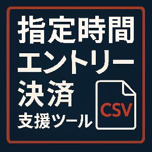 指定時間エントリー決済支援ツール TimeBot MT5 Indicators/E-books