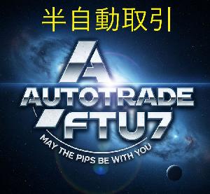 オートトレード ftu7 Indicators/E-books
