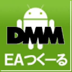 『EAつくーる』　（DMMFX　キャンペーン） Indicators/E-books