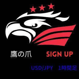 鷹の爪 Sign Up Indicators/E-books