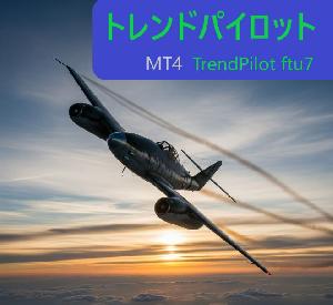 トレンドパイロット ftu7 Indicators/E-books