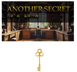 主婦から海外移住を叶えた！中島式GMMA無裁量トレード手法【八条流完全継承版】 Indicators/E-books