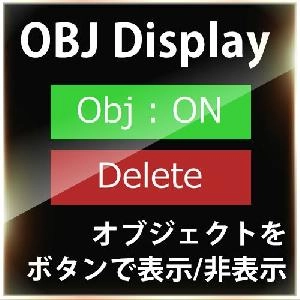 オブジェクトディスプレイ【xC_ObjDisplay】 Indicators/E-books