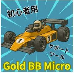 GoldBB Microモデル インジケーター・電子書籍