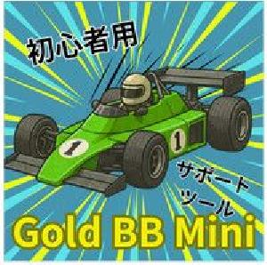 GoldBB Miniモデル インジケーター・電子書籍