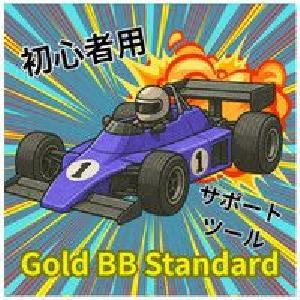 GoldBB Standardモデル Indicators/E-books