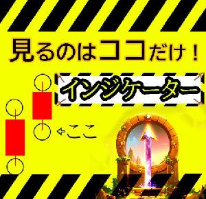 エクリプス Indicators/E-books