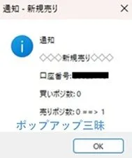 ポップアップ三昧