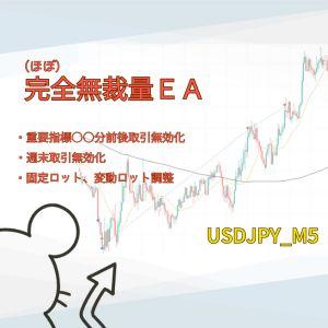 USDJPY_M5 自動売買
