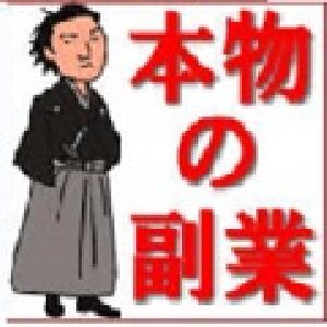 初心者でも簡単！　副業FX Indicators/E-books