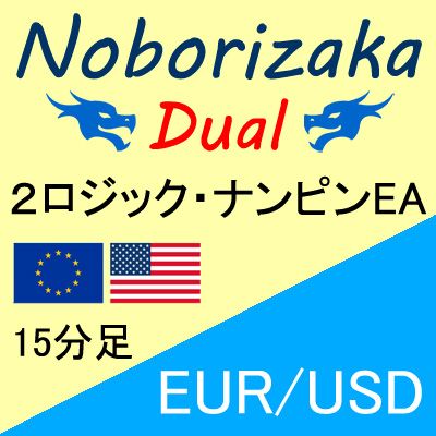 Noborizaka Dual EUR/USD