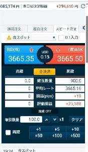 GMO、CFD最強手法あります。一生困りません。 インジケーター・電子書籍