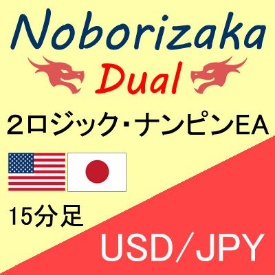 Noborizaka Dual USD/JPY