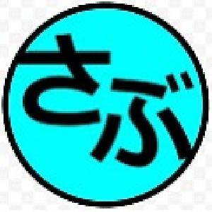 三郎君(インジケーター)