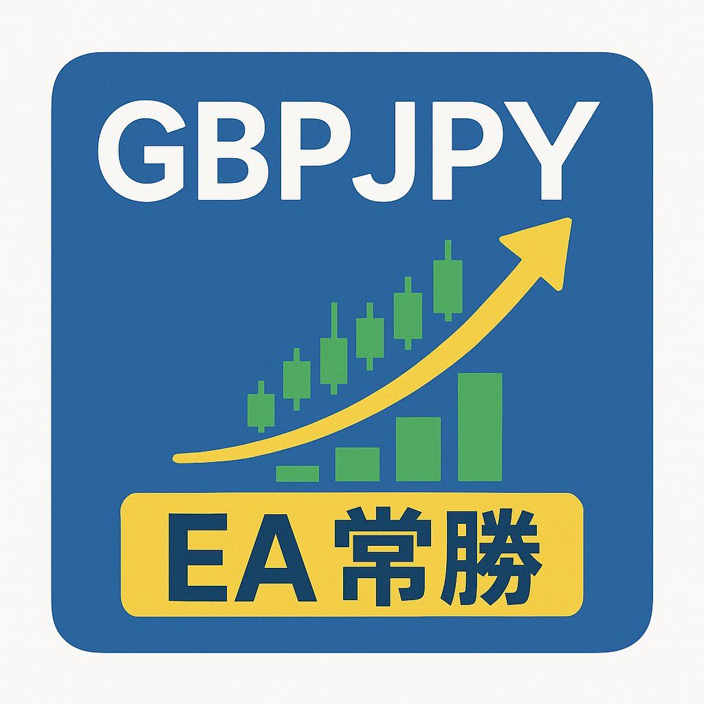 常勝GBPJPY